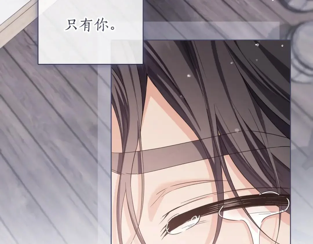 第102话 梦魇 第216页