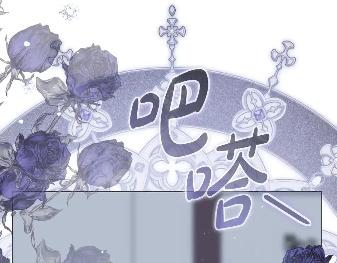 第102话 梦魇 第237页