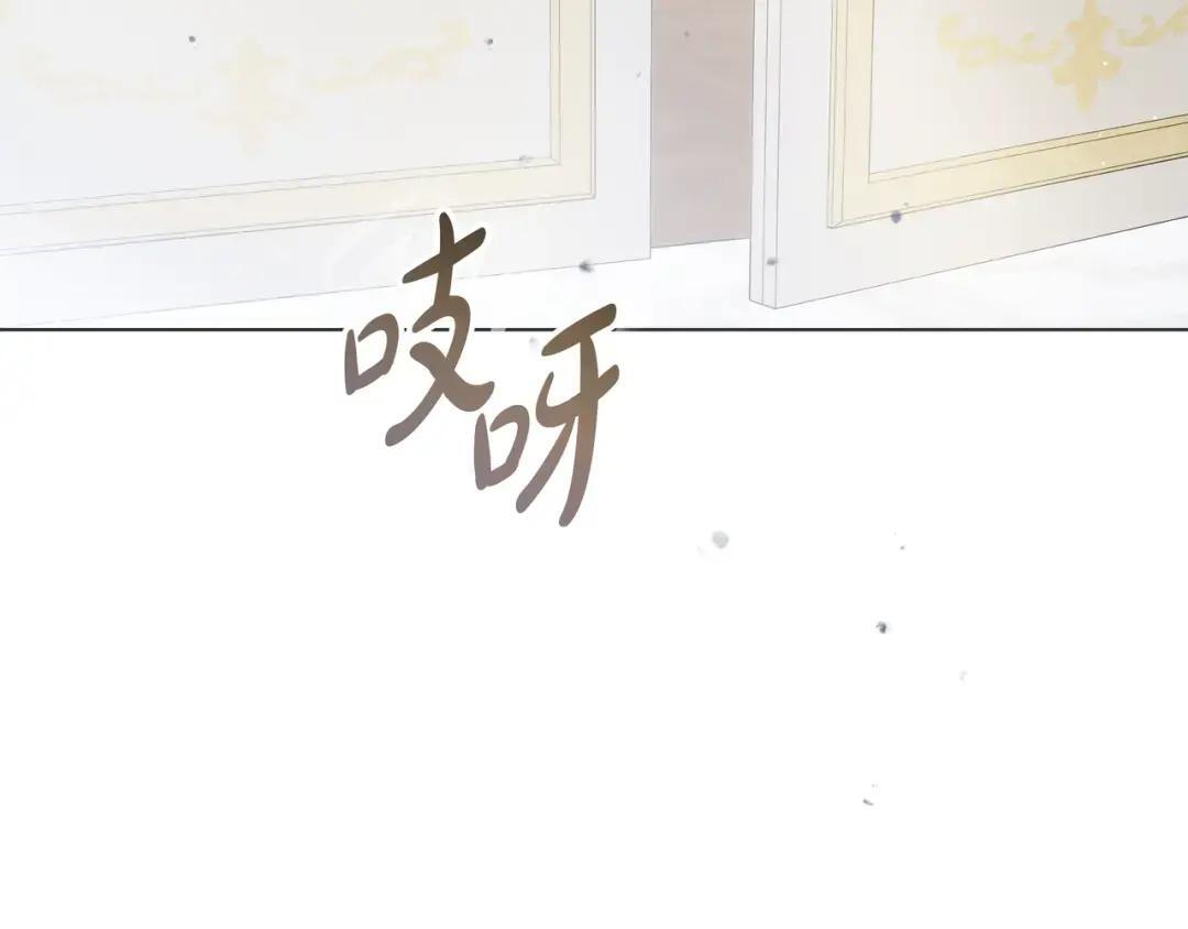 第102话 梦魇 第245页