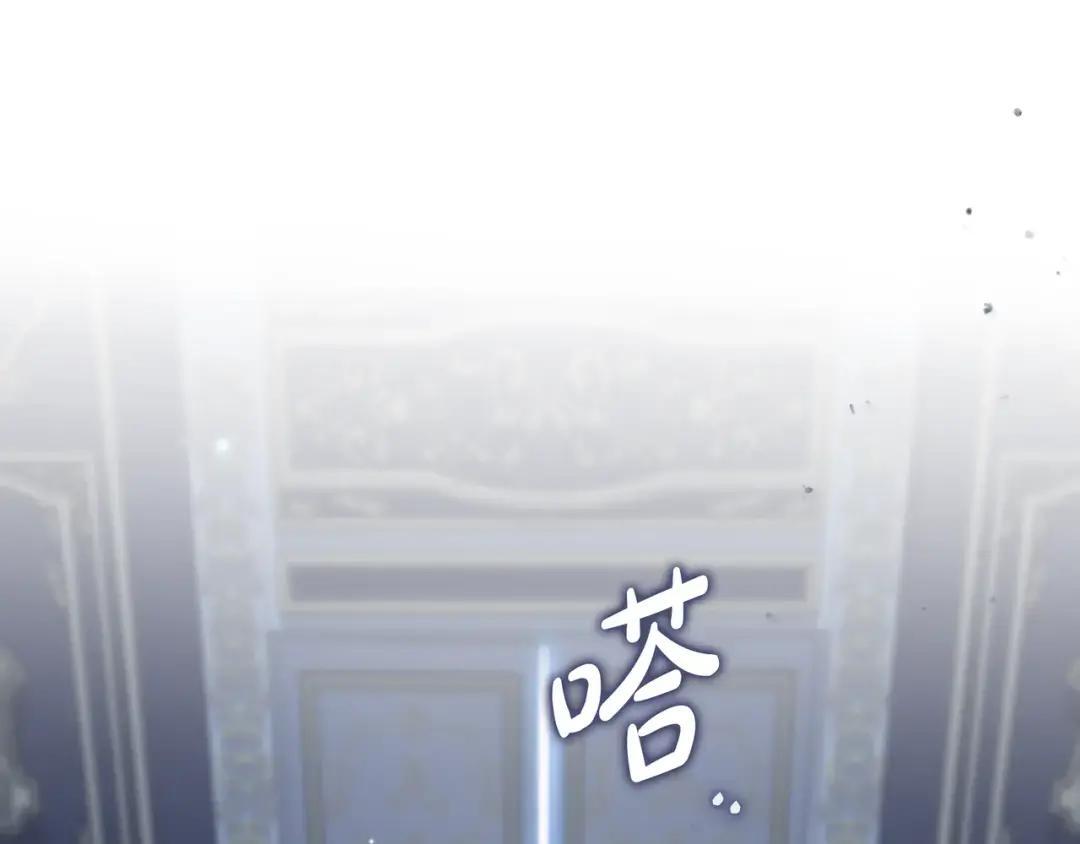 第102话 梦魇 第246页