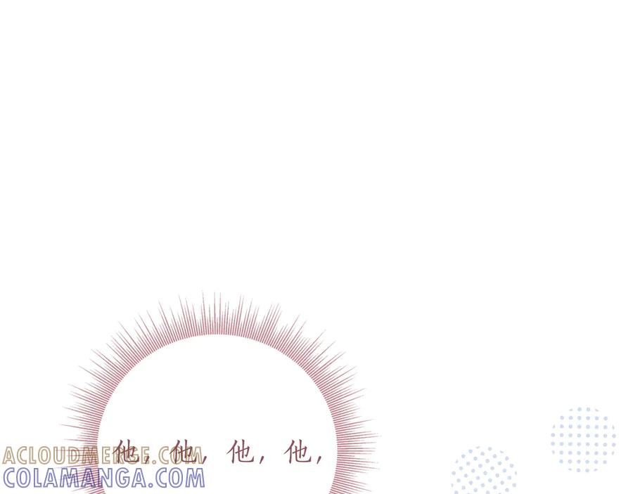 第66话 内心焦急 第13页