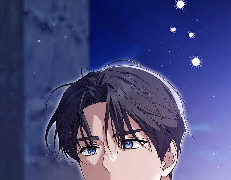 第66话 内心焦急 第18页