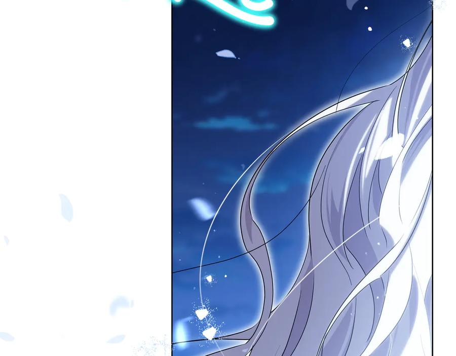 第66话 内心焦急 第48页
