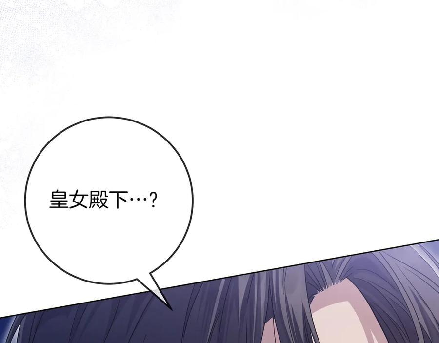 第66话 内心焦急 第62页