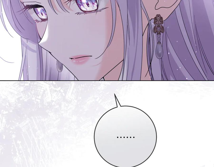 第66话 内心焦急 第70页