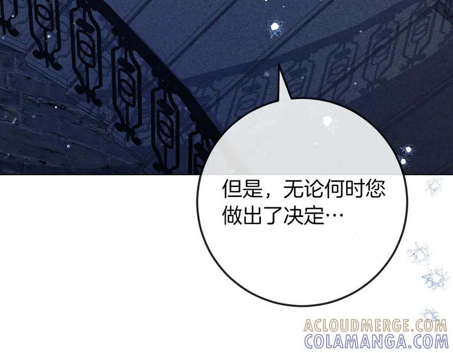第66话 内心焦急 第101页