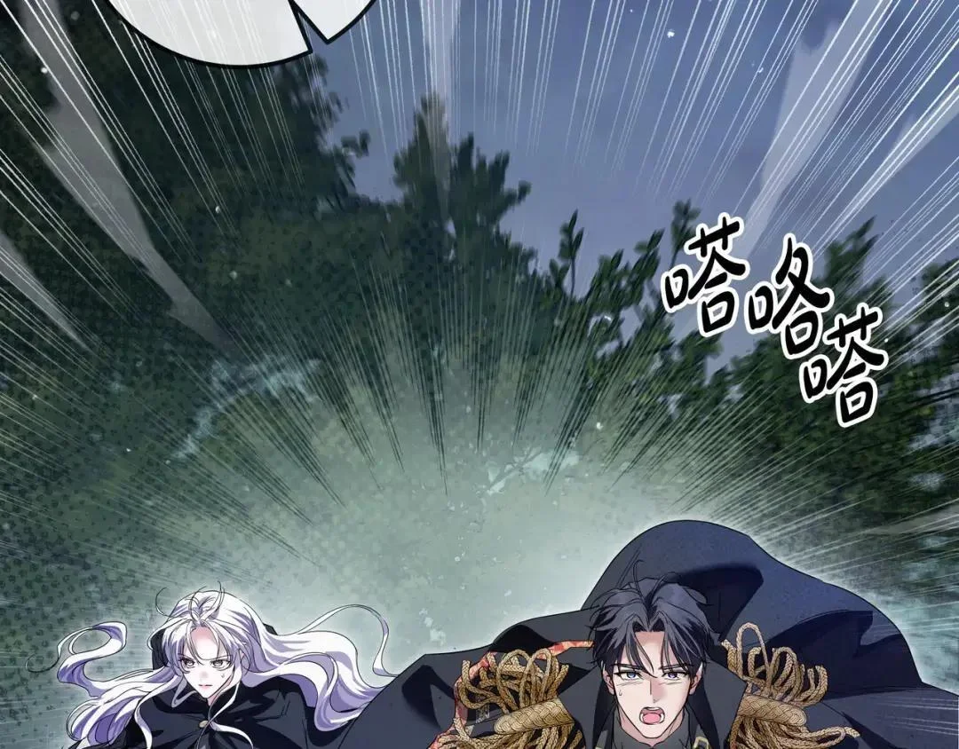 第86话 对手的默契 第24页