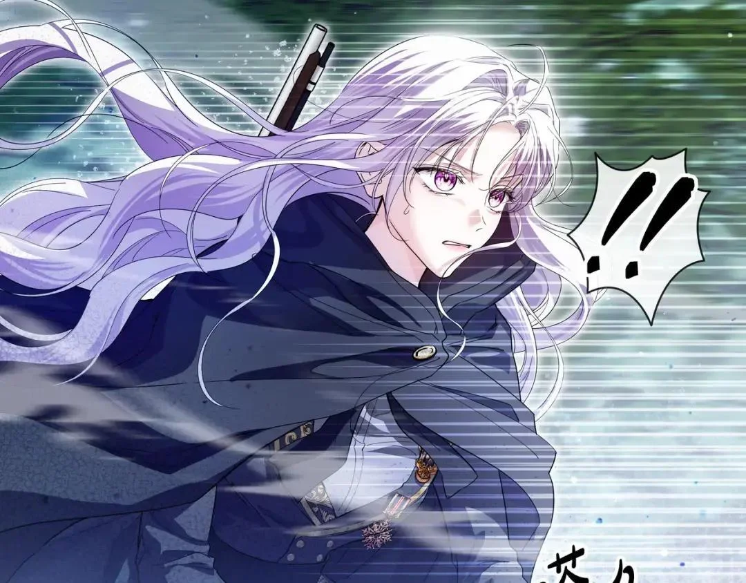 第86话 对手的默契 第27页