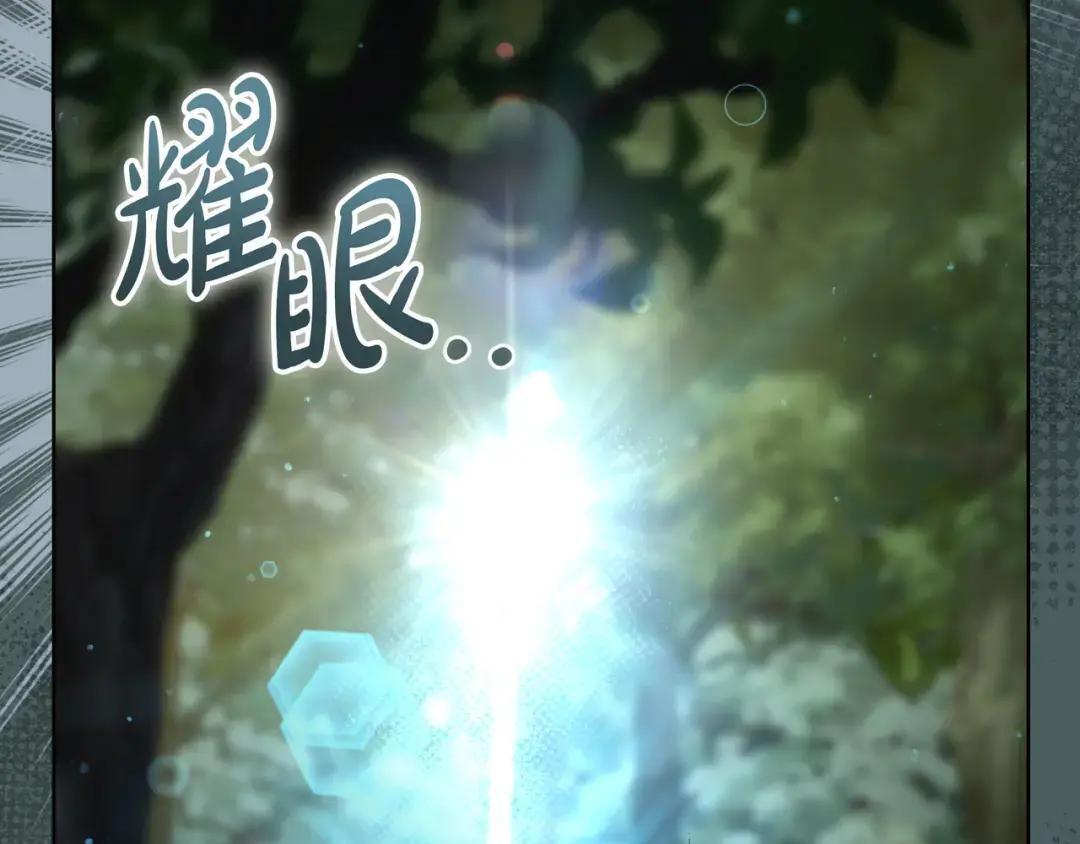 第86话 对手的默契 第34页