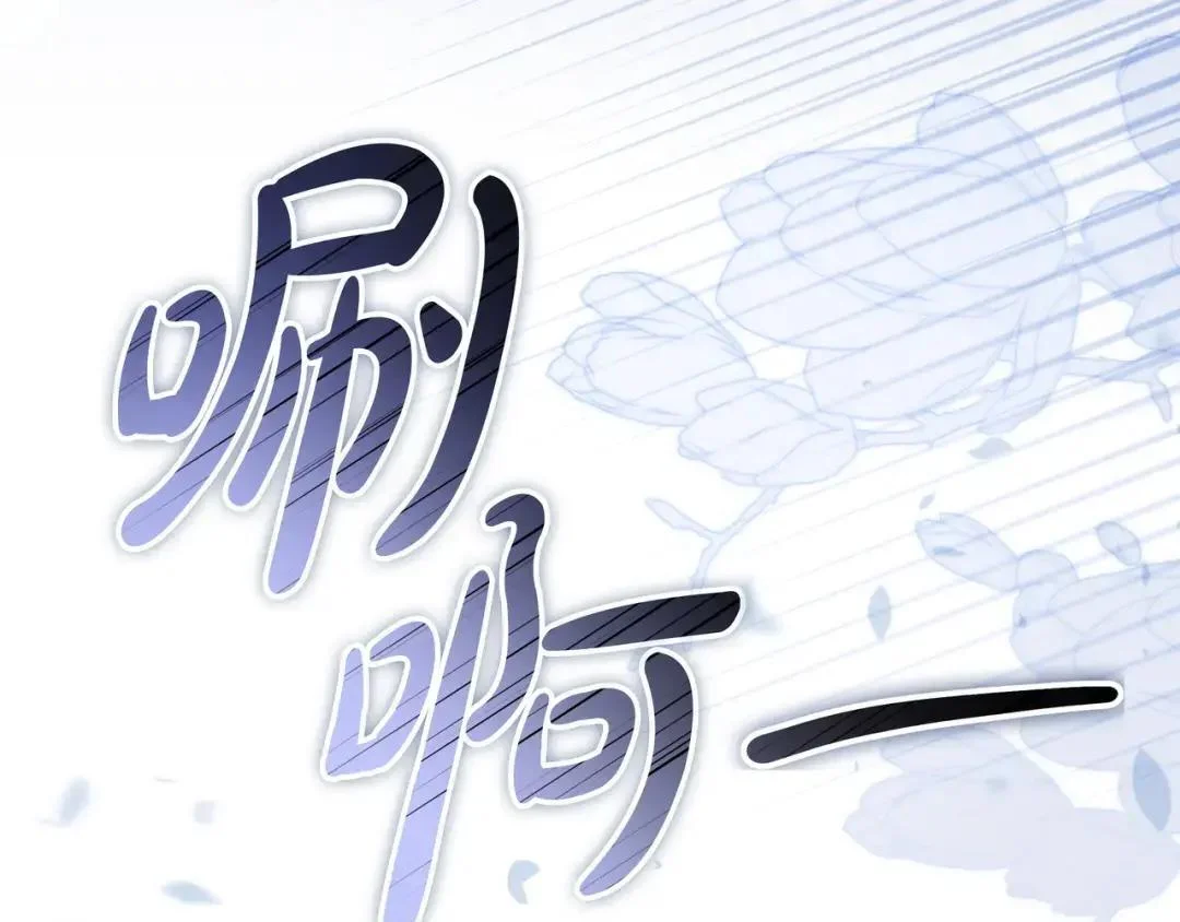 第86话 对手的默契 第40页