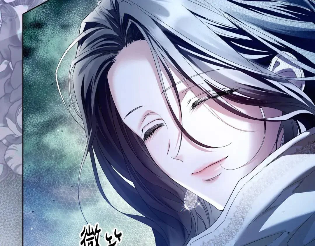 第86话 对手的默契 第49页