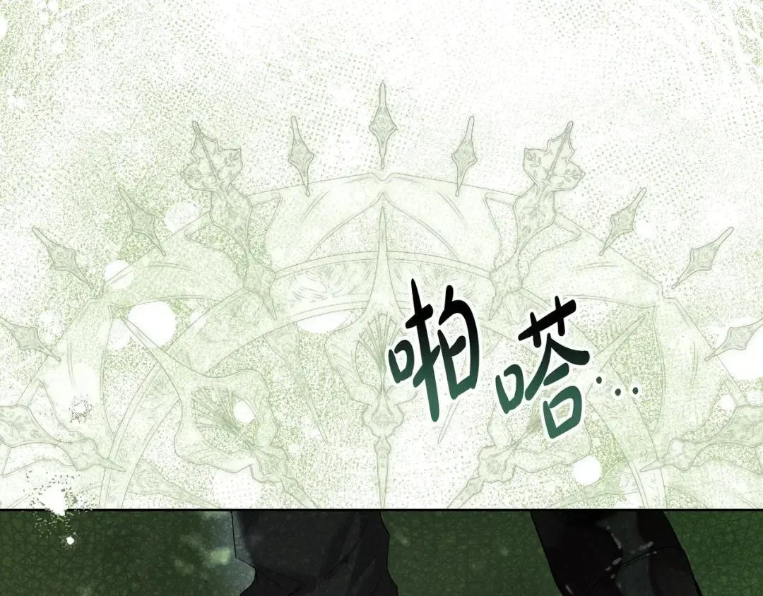 第86话 对手的默契 第55页