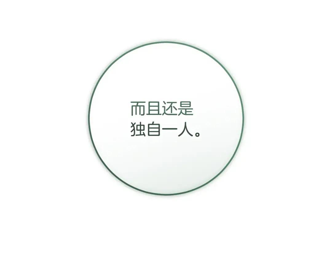 第86话 对手的默契 第63页