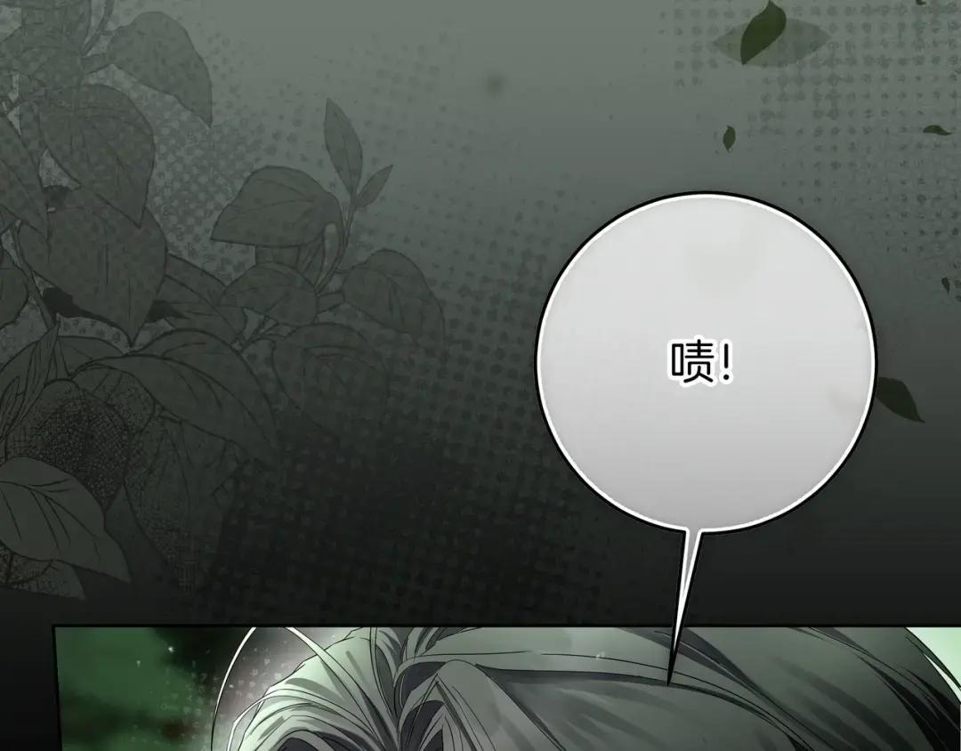 第86话 对手的默契 第94页