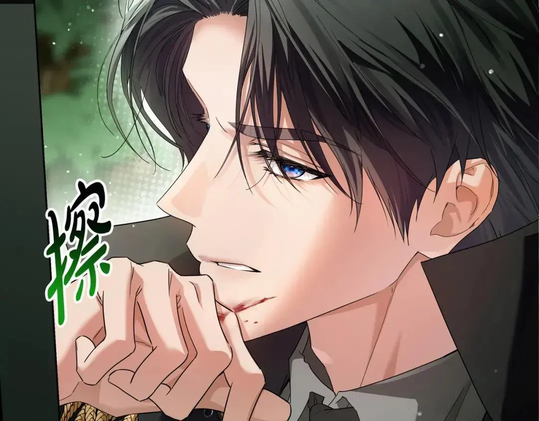 第86话 对手的默契 第95页