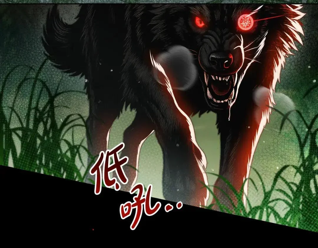 第86话 对手的默契 第102页