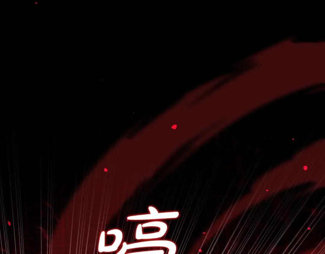 第86话 对手的默契 第103页