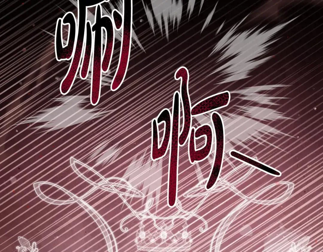 第86话 对手的默契 第111页