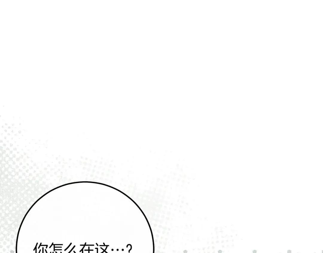 第86话 对手的默契 第121页