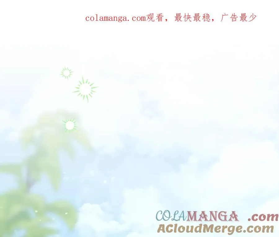 第15话 被本命公主抱~ 第1页