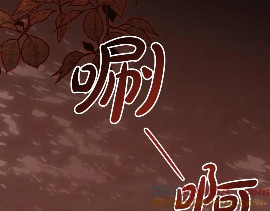 第15话 被本命公主抱~ 第53页