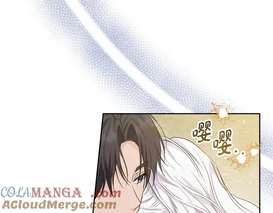 第15话 被本命公主抱~ 第61页