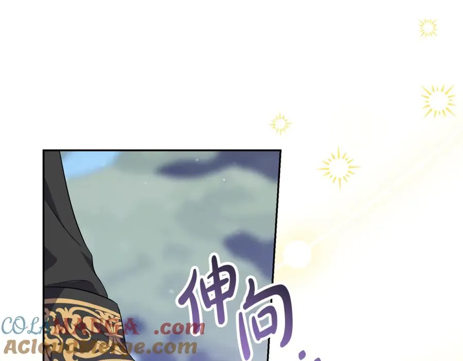 第15话 被本命公主抱~ 第89页