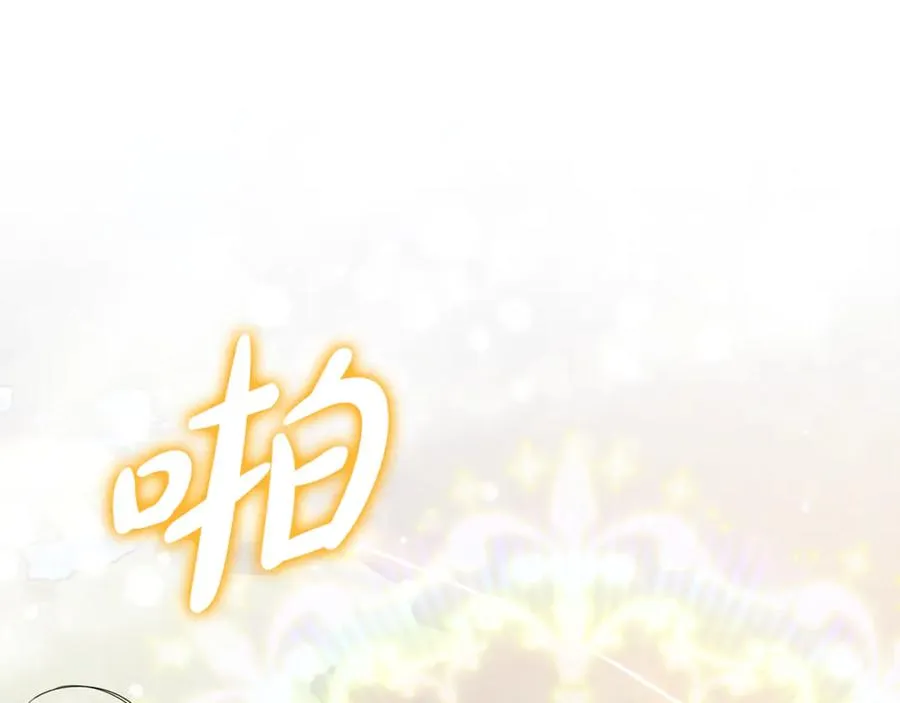第15话 被本命公主抱~ 第92页