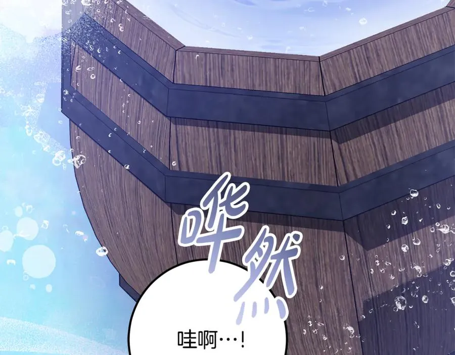 第15话 被本命公主抱~ 第96页
