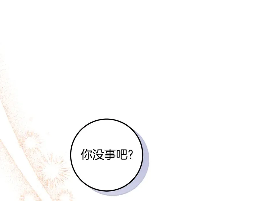 第15话 被本命公主抱~ 第104页