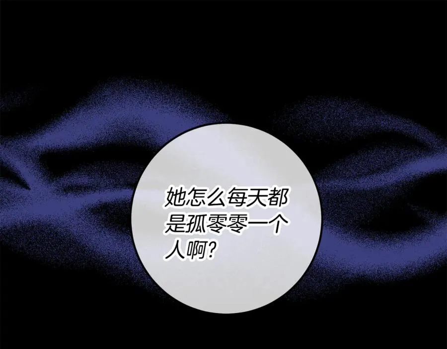 第15话 被本命公主抱~ 第126页