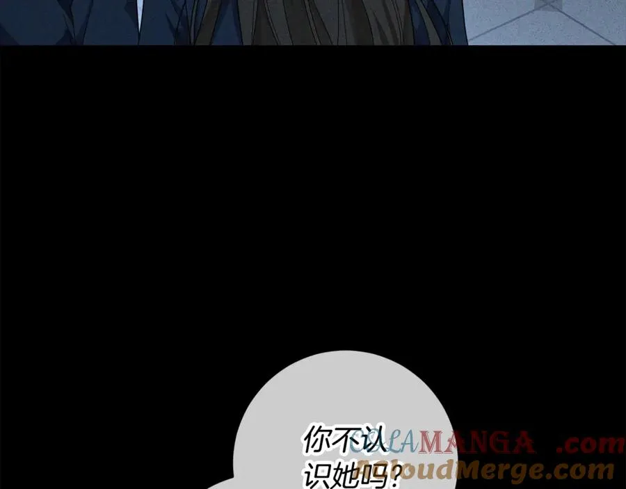 第15话 被本命公主抱~ 第129页