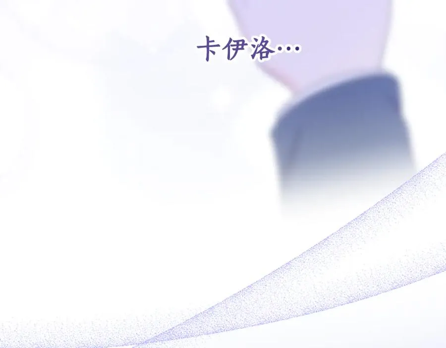 第15话 被本命公主抱~ 第147页