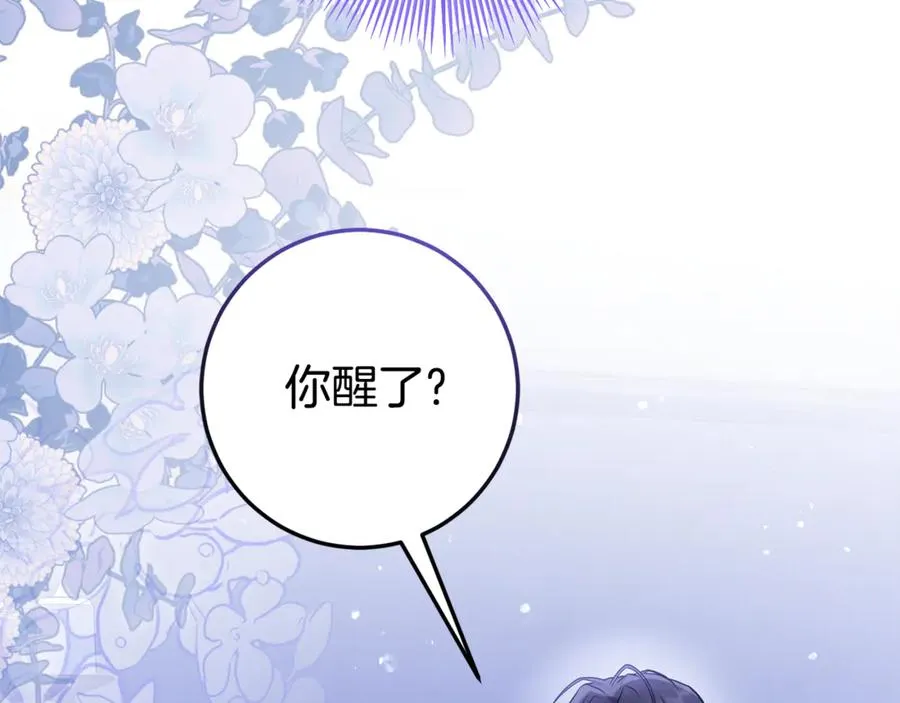 第15话 被本命公主抱~ 第154页