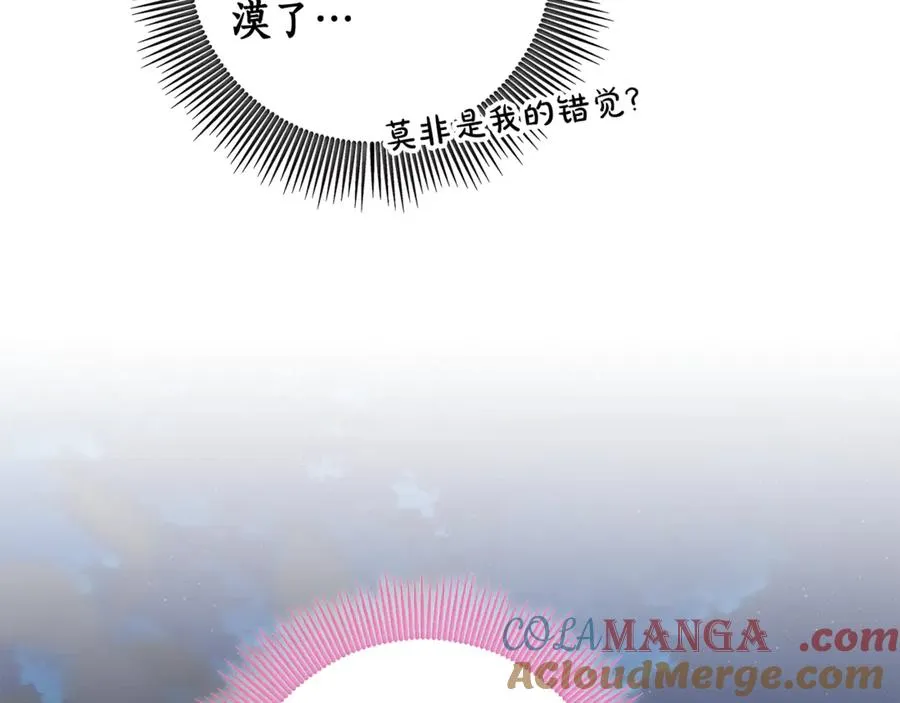 第15话 被本命公主抱~ 第169页