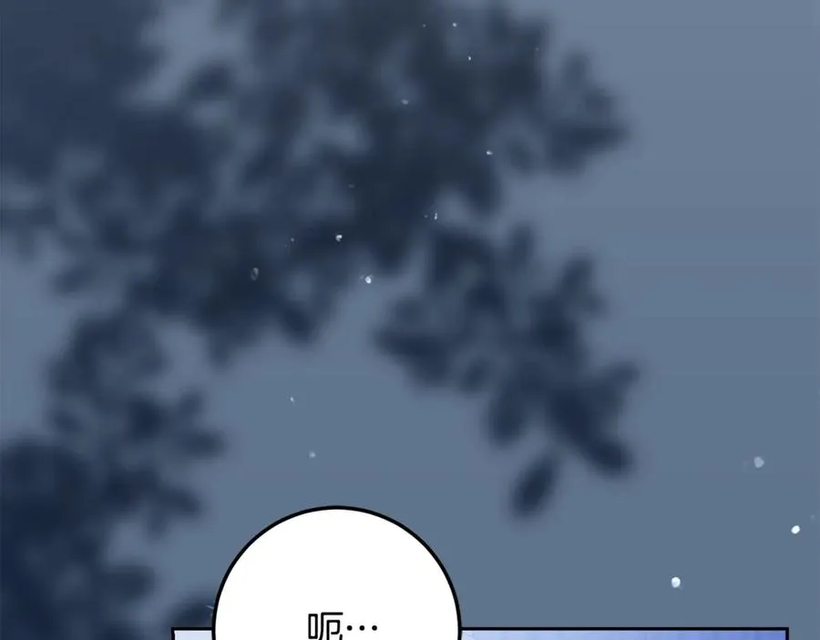 第15话 被本命公主抱~ 第179页