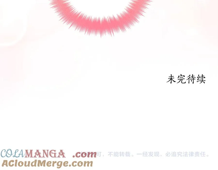第15话 被本命公主抱~ 第193页