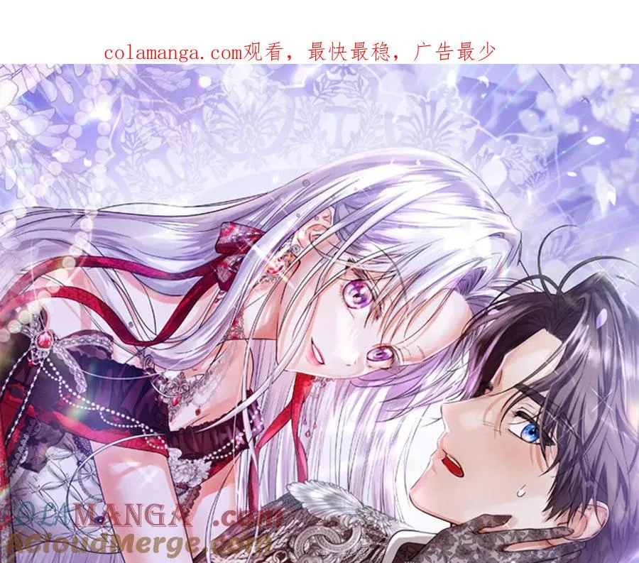 第12话 前排吃瓜 第1页