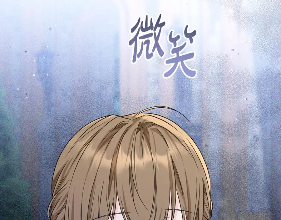 第12话 前排吃瓜 第35页