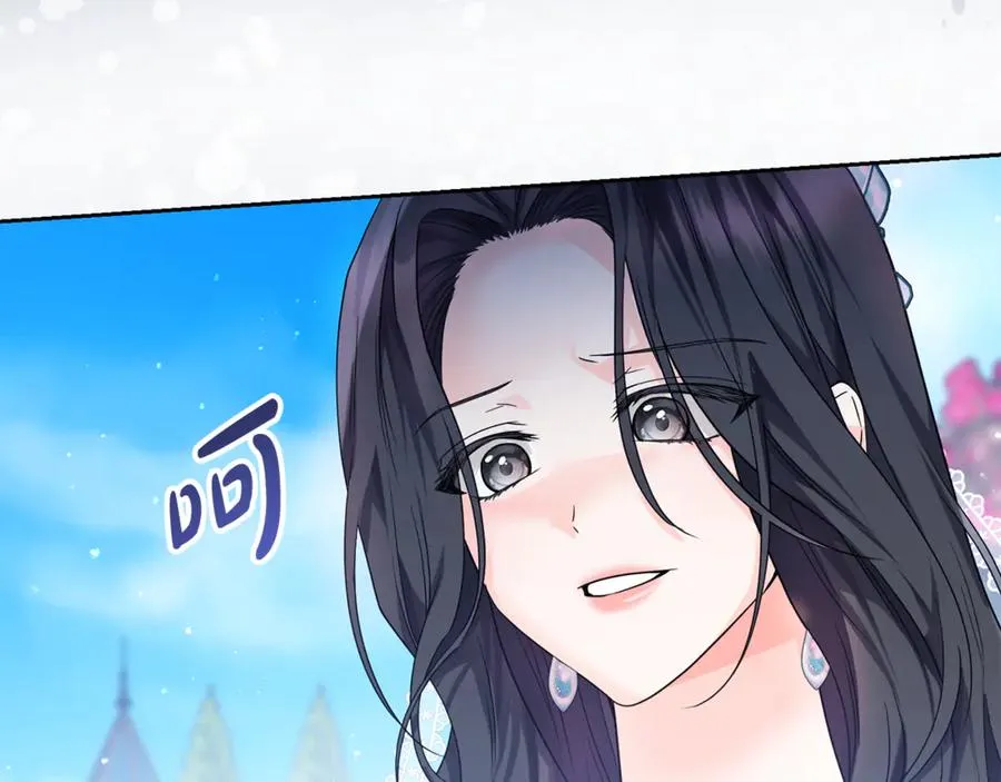 第12话 前排吃瓜 第47页