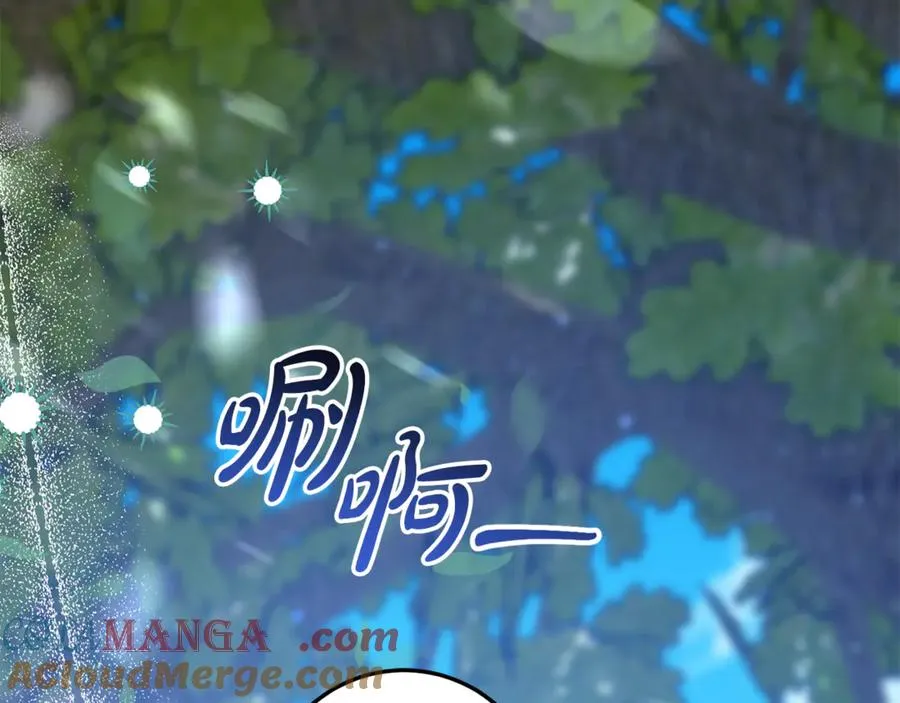 第12话 前排吃瓜 第117页