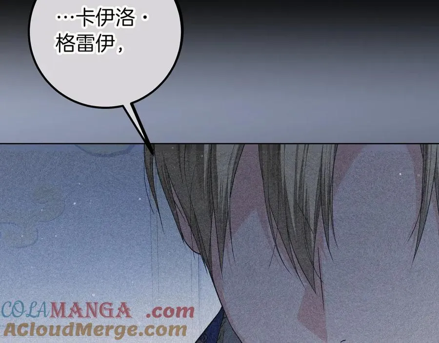 第52话 正面交锋 第29页