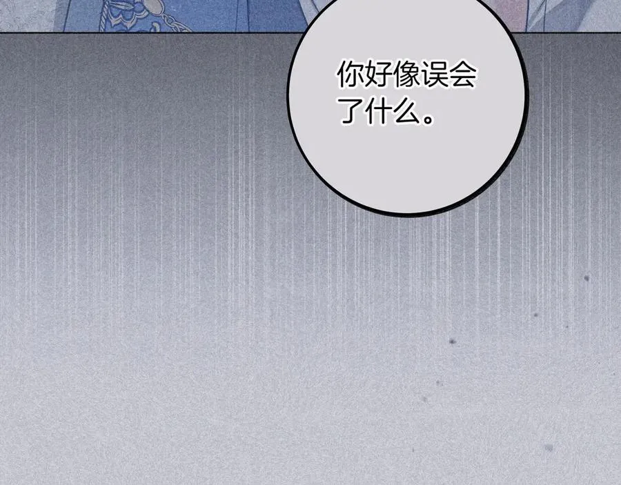 第52话 正面交锋 第31页