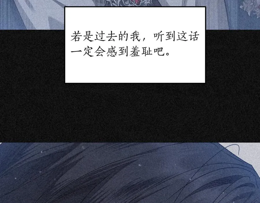 第52话 正面交锋 第36页