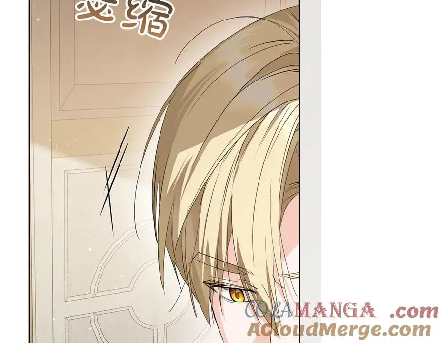 第52话 正面交锋 第57页