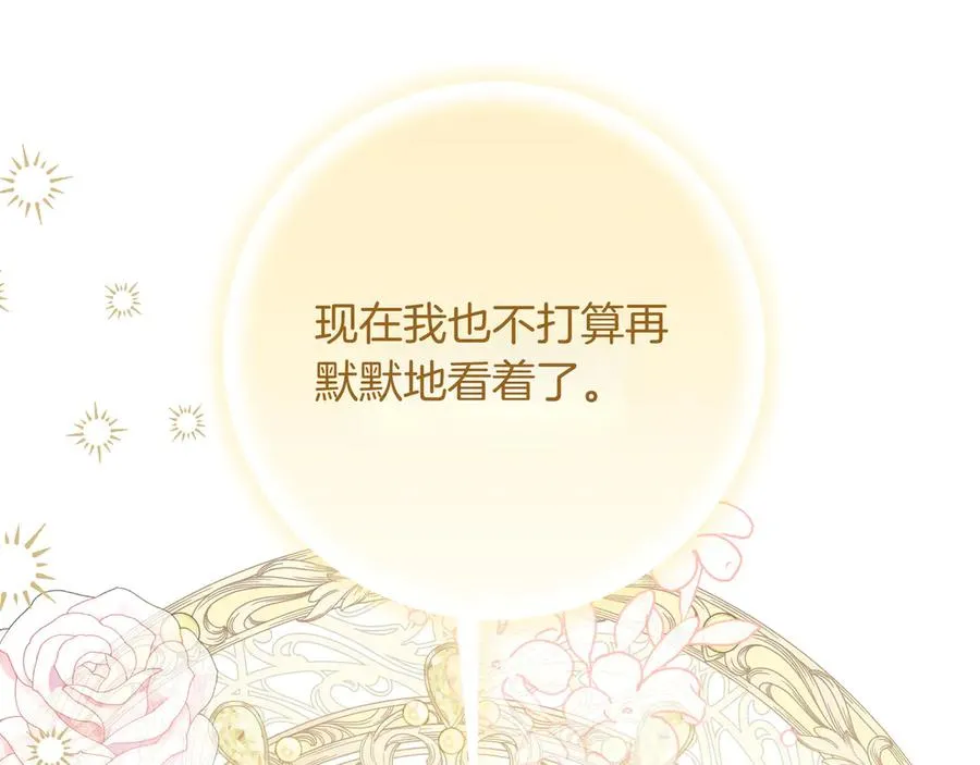 第52话 正面交锋 第63页