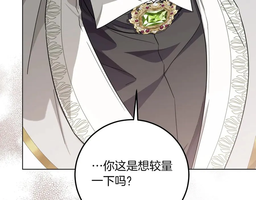 第52话 正面交锋 第68页