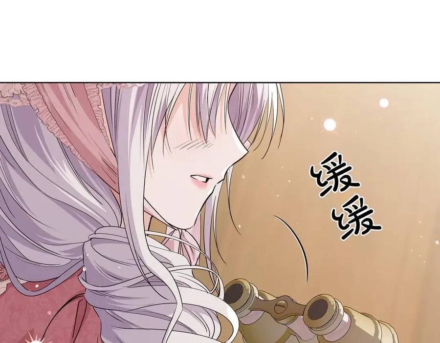 第52话 正面交锋 第70页
