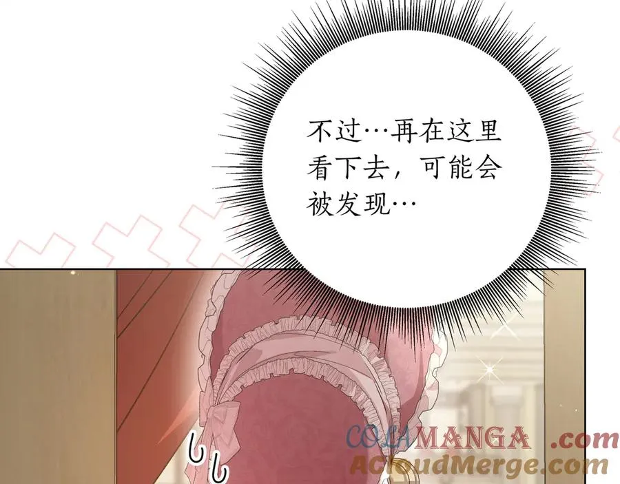 第52话 正面交锋 第81页