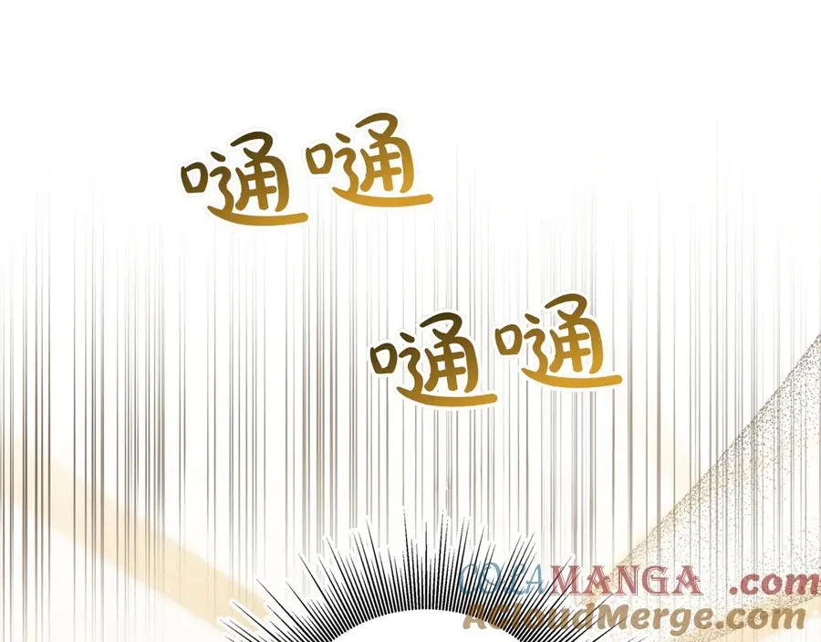 第52话 正面交锋 第89页